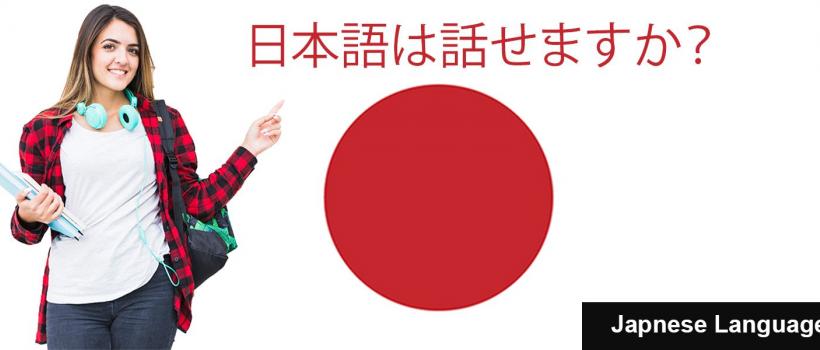 japanese language classes in pune