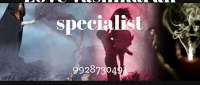Love vashikaran specialist