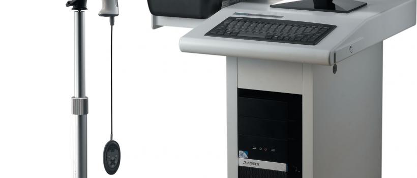 Medical Digital Imaging System