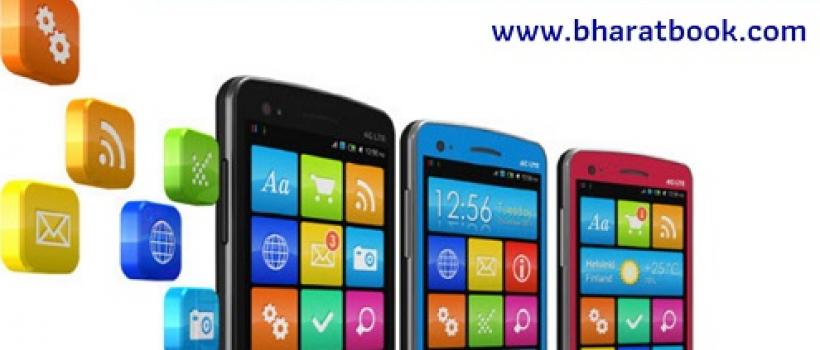 Mobile Advertisement Software Market