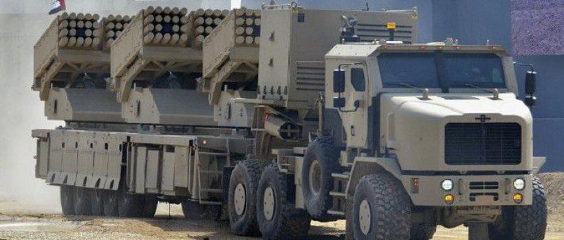 Multiple Launch Rocket Systems Market