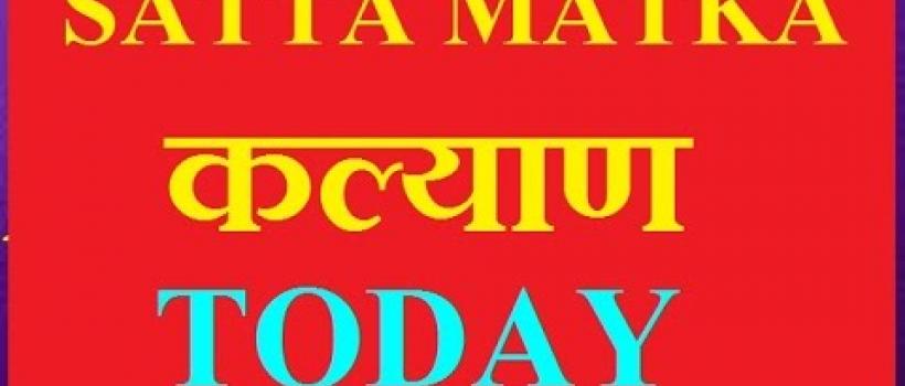 Satta Matka Online