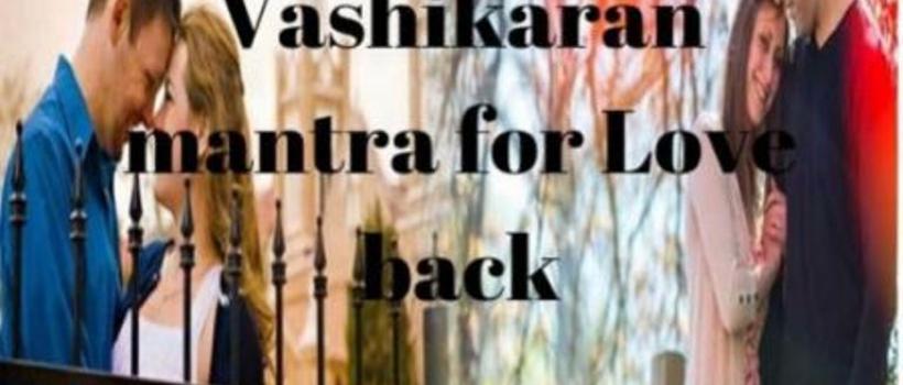 Vashikaran mantra for Love back