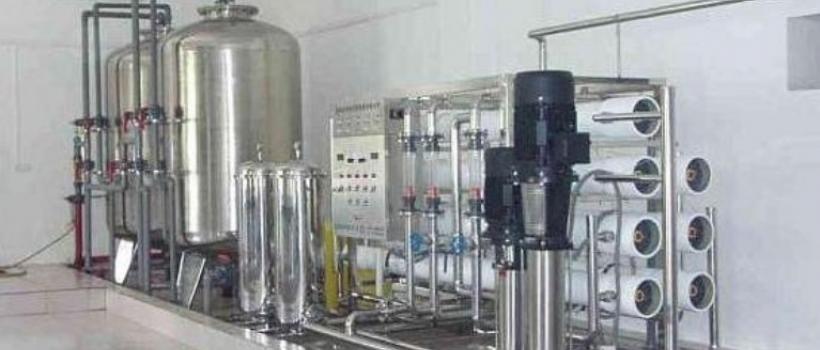 Water Treatment Equipment 