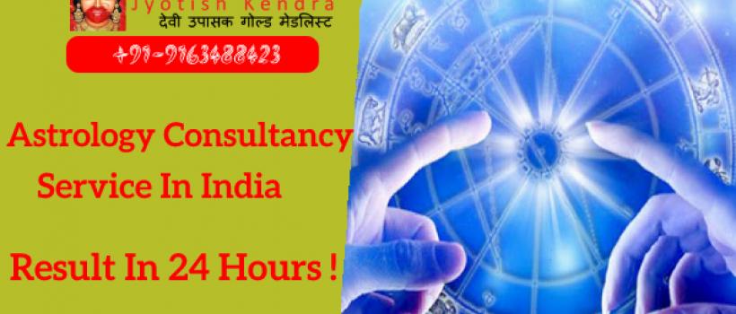 Astrology Consultancy Service