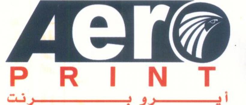 EGYPTAIR SUPPLEMENTARY INDUSTRIES