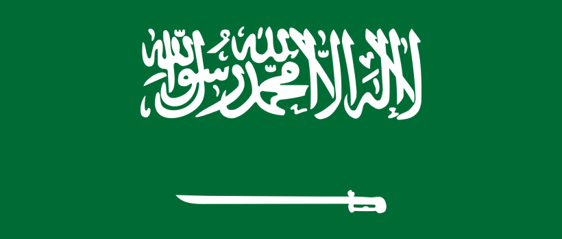A Saudi Arabian visa is a mandatory endorsement you require, to enter the country. Unless you belong to the list of visa-exempt countries for Saudi Arabia, you require a valid visa along with your passport.Along with other industries such as agricultural, and tourism, Saudi Arabia attracts a large number of people.The process of getting a Saudi visa is fairly straightforward.