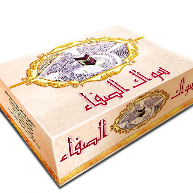 سواك الصفاء