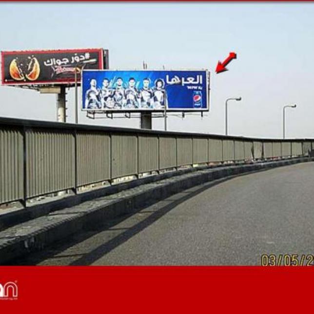 OUTDOOR Billboard - Mezian