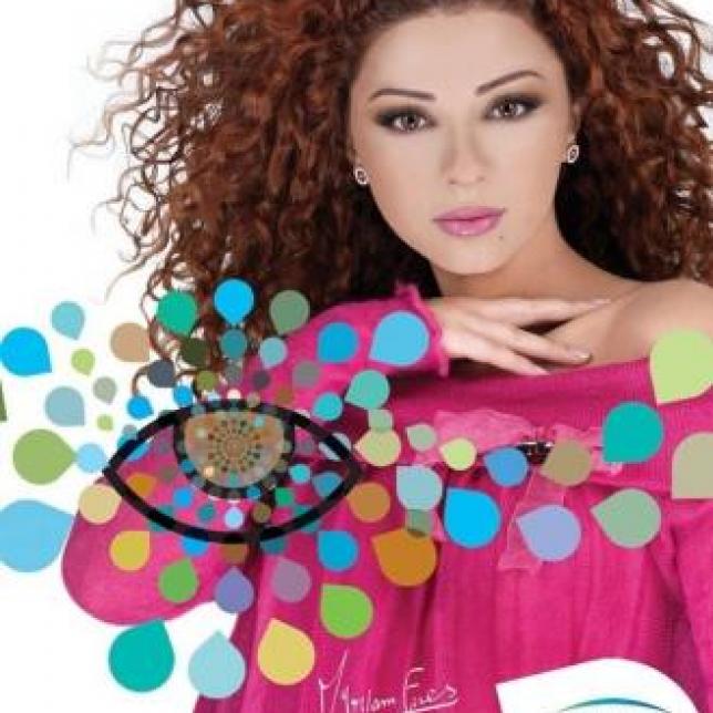 FreshLook