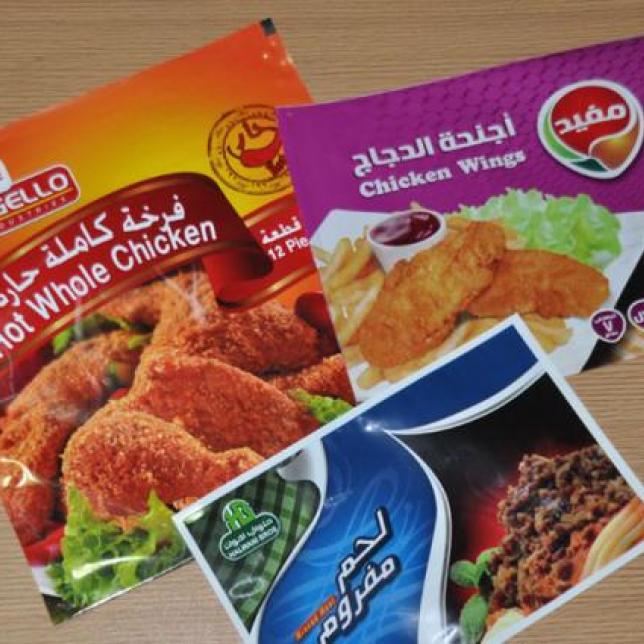 Express plast products