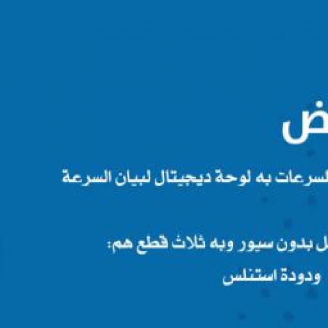 إم جى لصناعة معدات الحلوانى والمخابز والفنادق