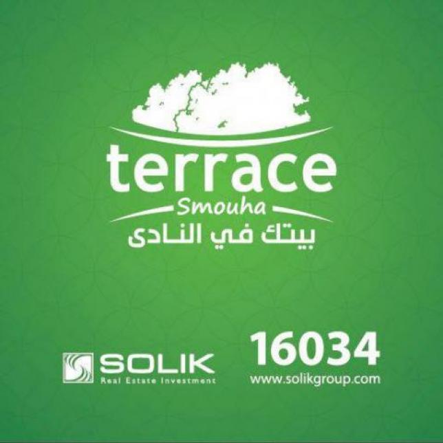 Terrace Smouha