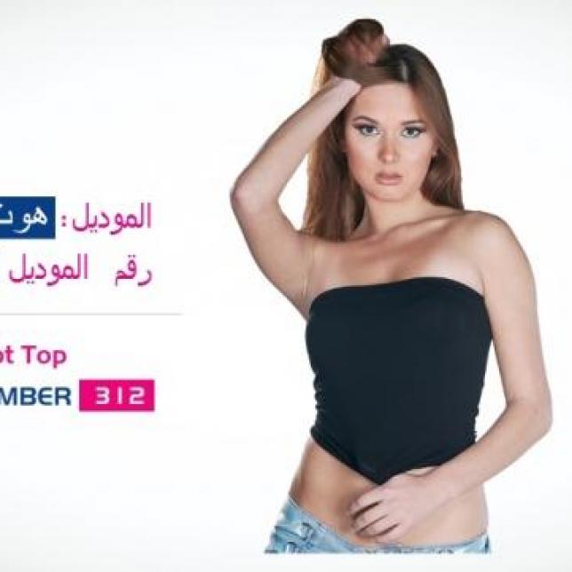 Vega Women- حريمي فيجا