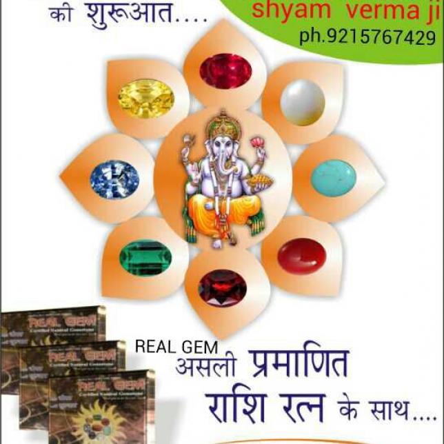 real gem dealer in delhi