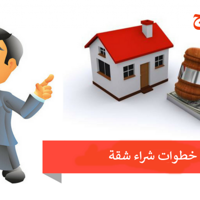 akarpage real estate