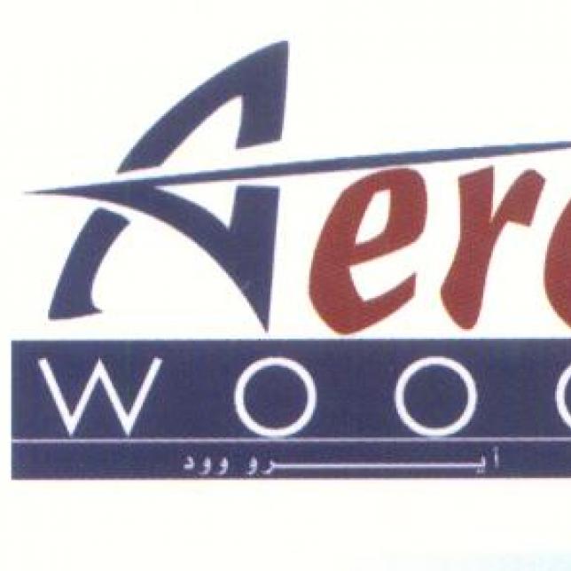  EGYPTAIR SUPPLEMENTARY INDUSTRIES