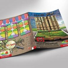 أبراج قضاة سموحه أبراج قضاة سموحه