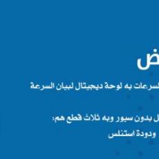 إم جى لصناعة معدات الحلوانى والمخابز والفنادق