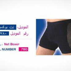 Vega Men- فيجا رجالى Vega Men- فيجا رجالى