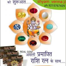 real gem dealer in delhi