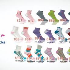 Socks - جوارب Socks - جوارب