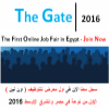 The Gate
